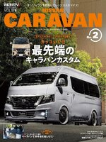 STYLE RV  スタイルRV